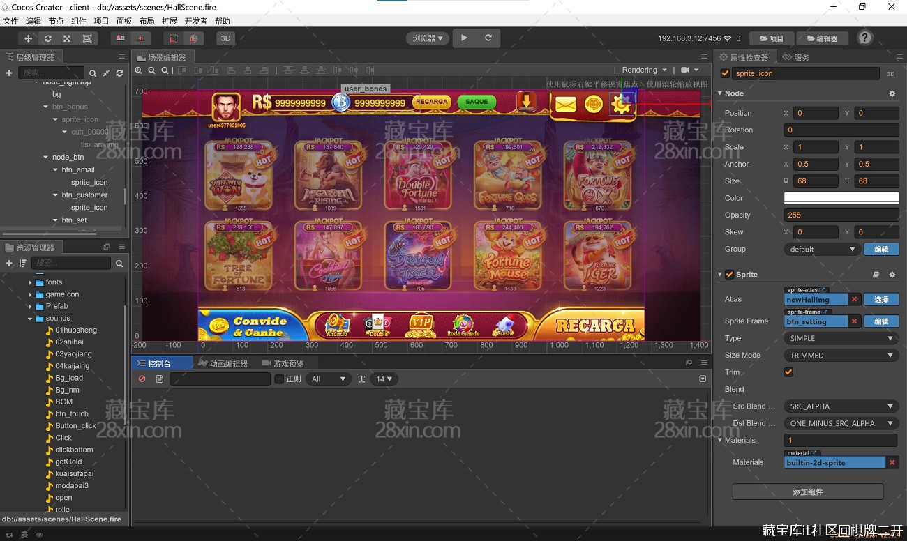 网狐荣耀6801二开海外版(巴西拉霸)棋牌源代