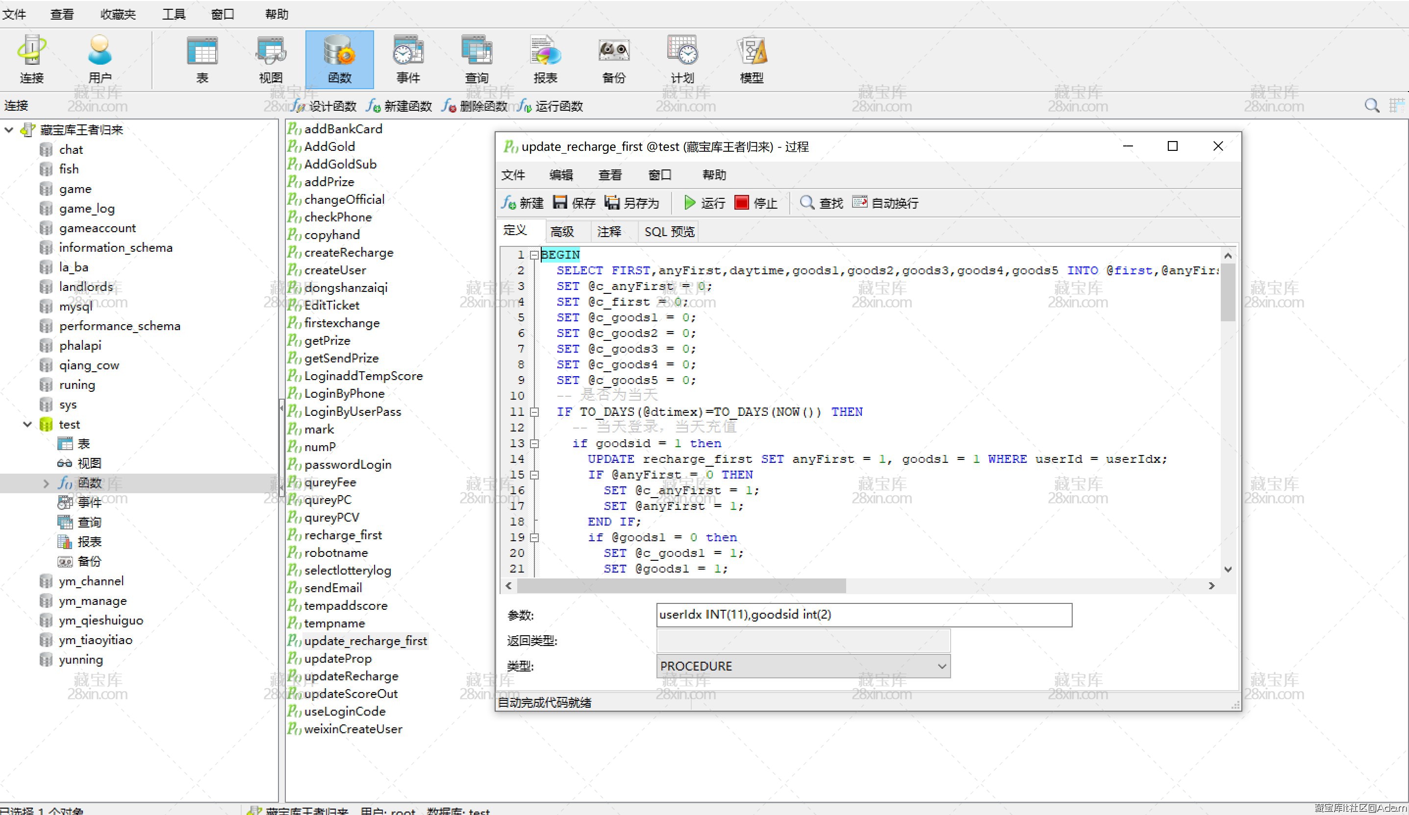 屏幕截图 2025-11-28 082718.jpg