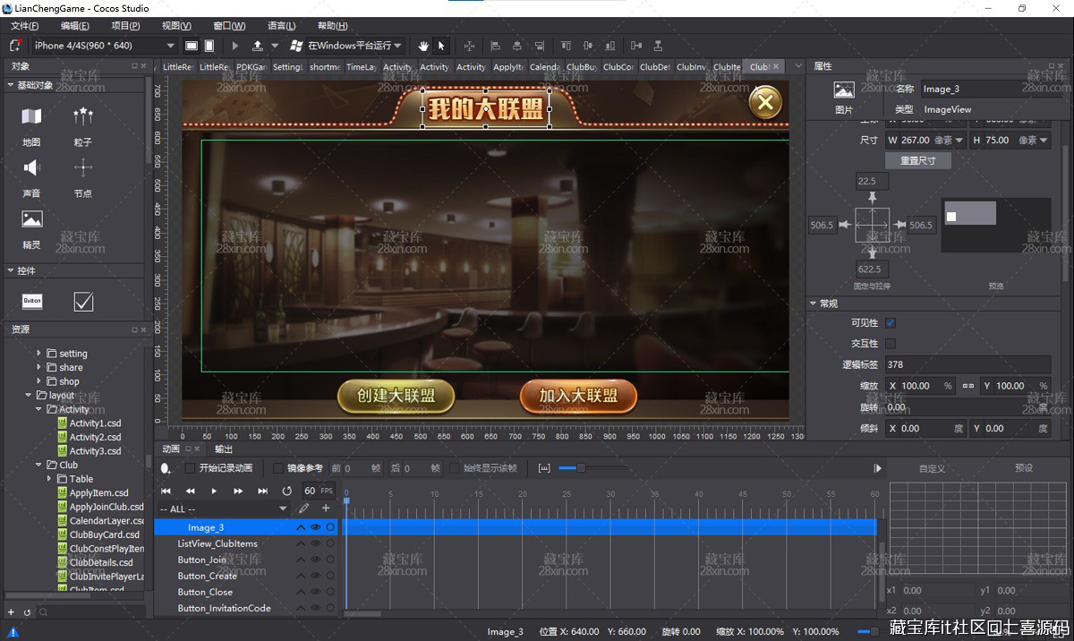 批注 2025-11-30 103525.jpg