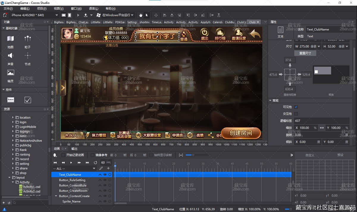 批注 2025-11-30 103450.jpg