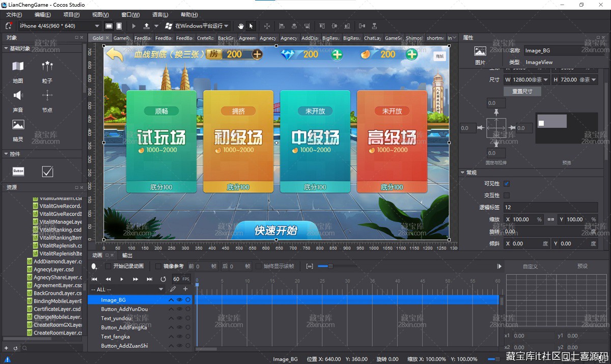 批注 2025-11-30 103730.jpg