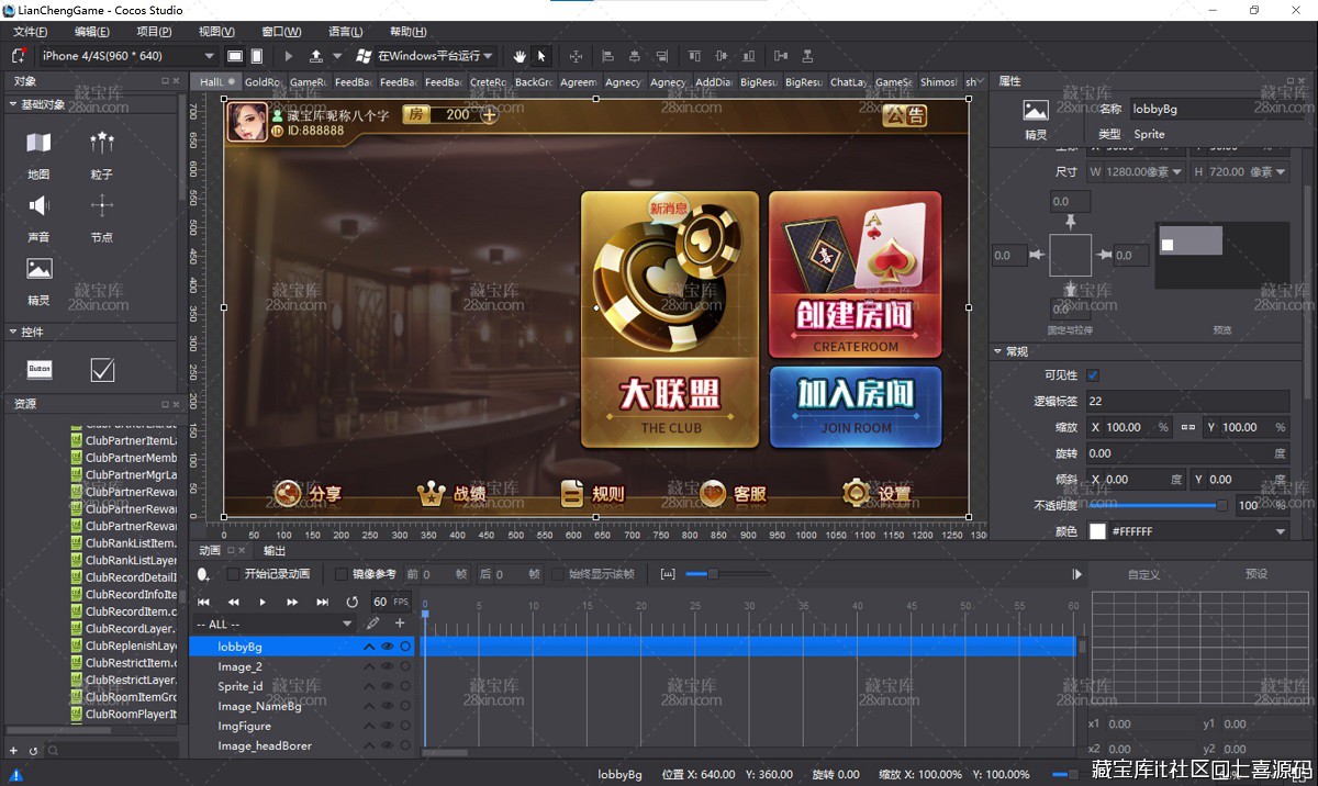 批注 2025-11-30 104341.jpg