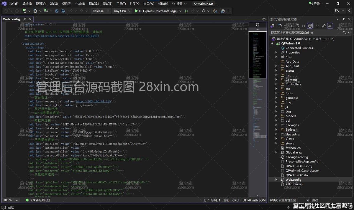 批注 2025-11-30 111328.jpg