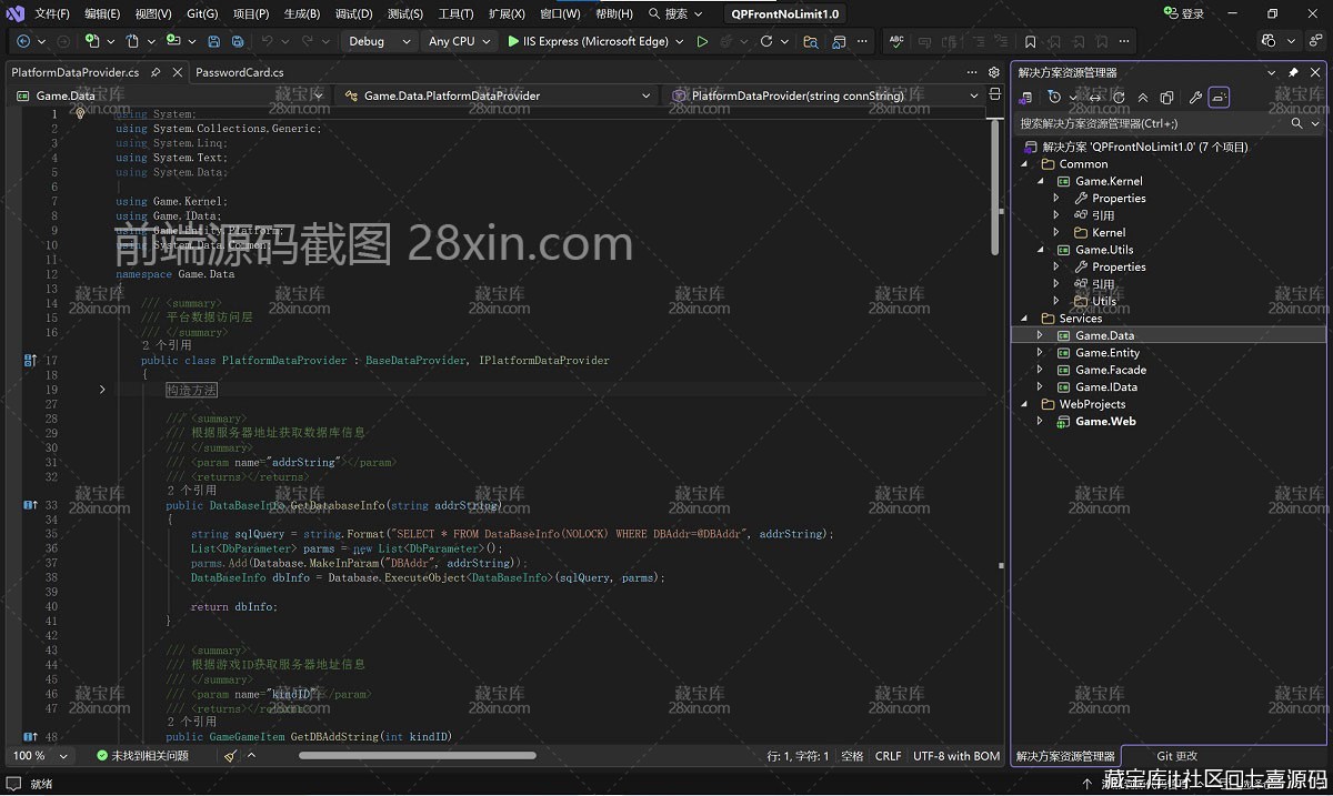 批注 2025-11-30 111705.jpg