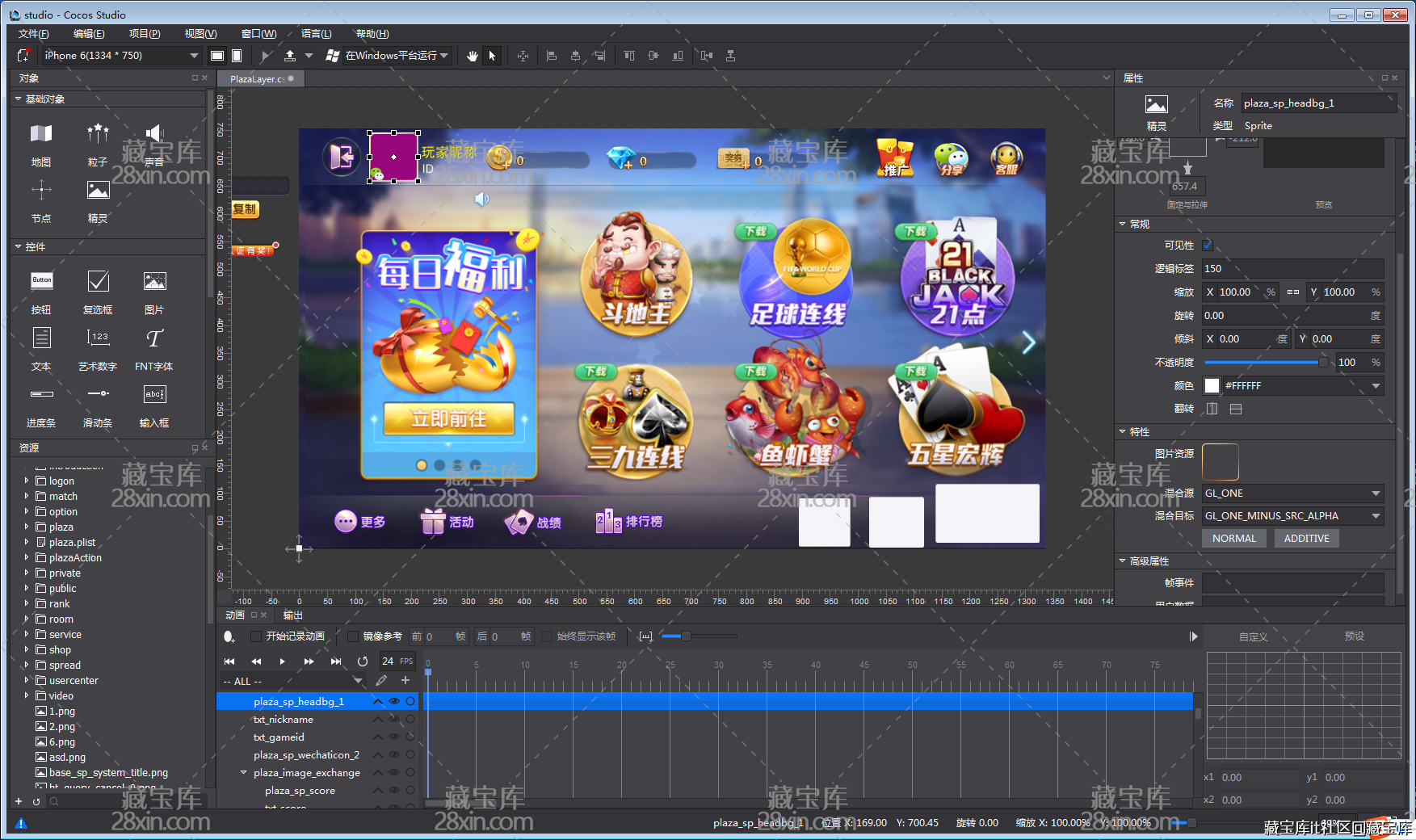 新藏宝库网狐旗舰(亲友圈版)棋牌全套源码下载