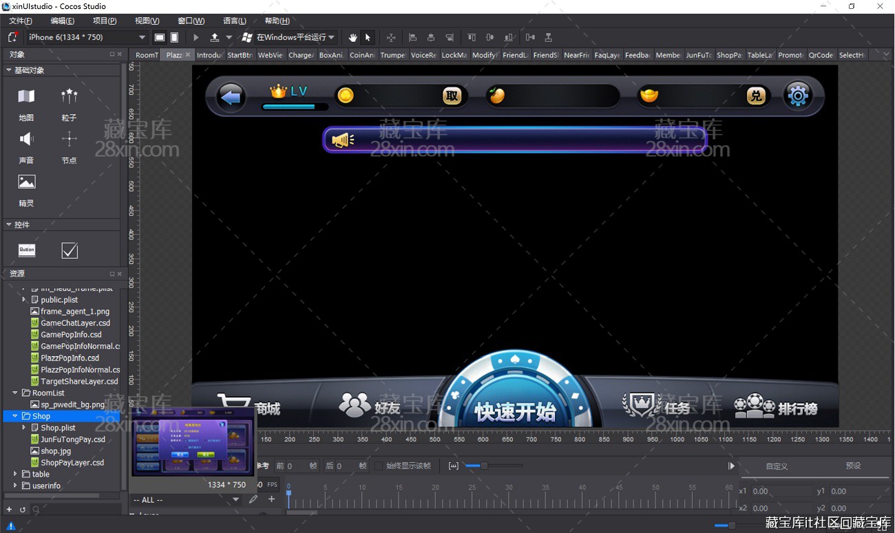 2026藏宝库网狐荣耀6801全套棋牌源码下载