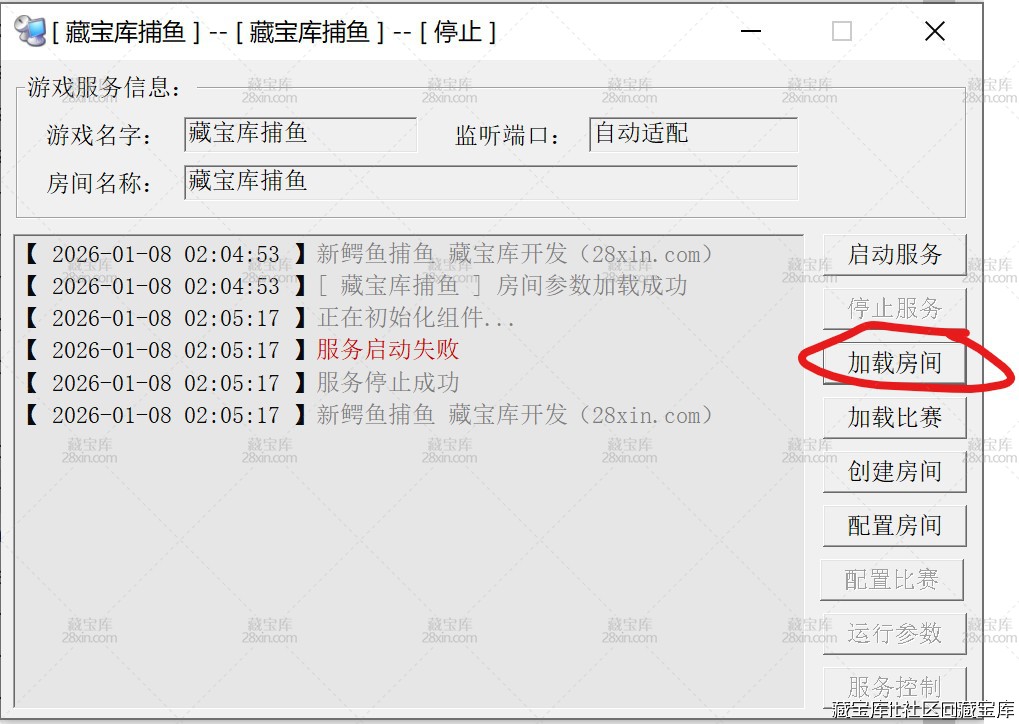 屏幕截图 2026-01-08 020656.jpg