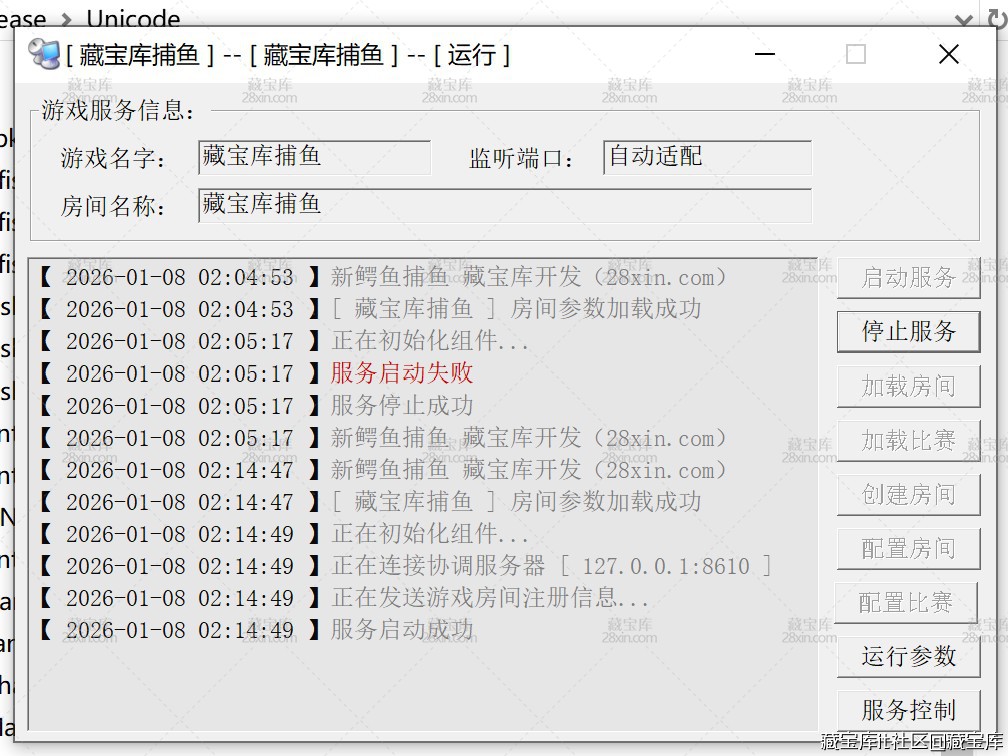 屏幕截图 2026-01-08 021538.jpg