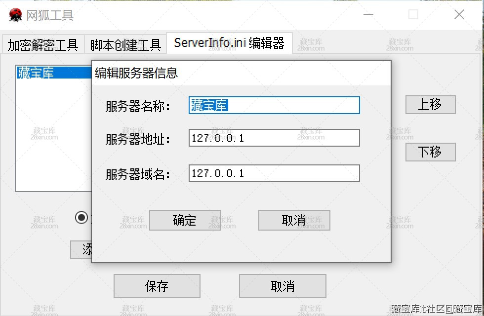 屏幕截图 2026-01-08 053814.jpg