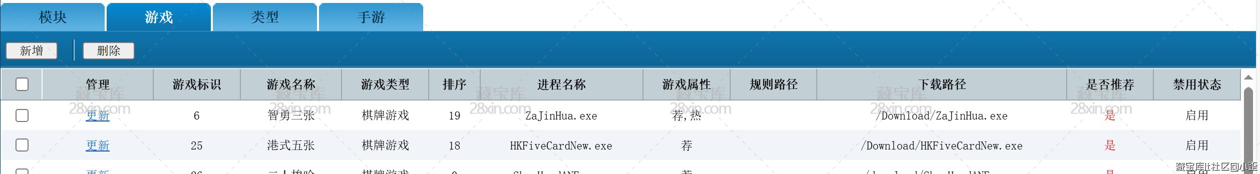 屏幕截图 2026-01-26 112009.jpg
