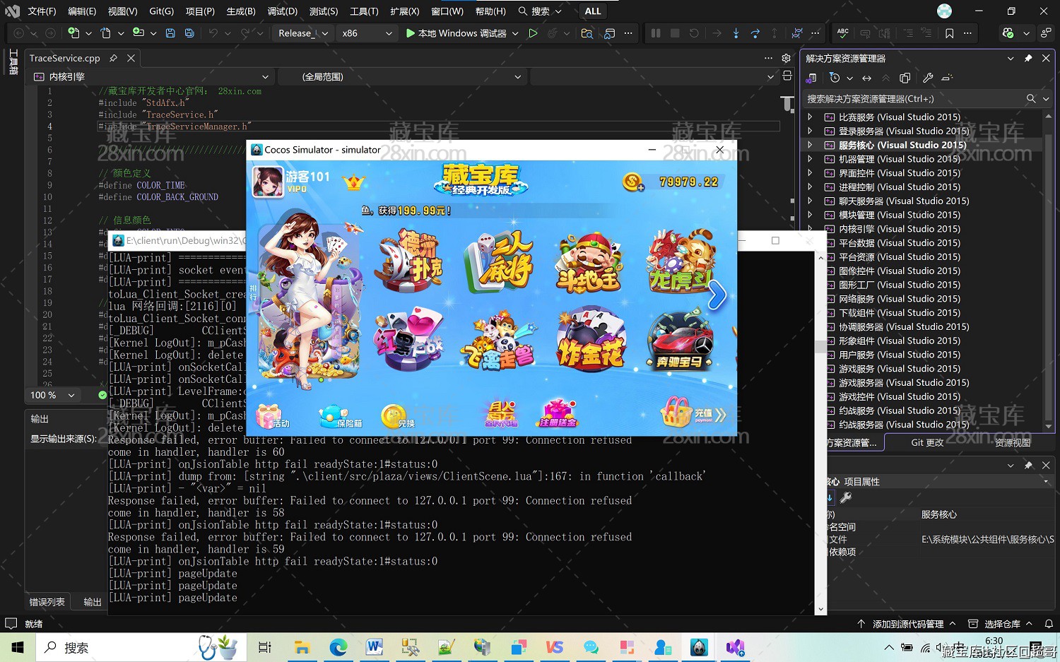 藏宝库经典开发版棋牌源码下载经典开发全套棋牌源代码下载