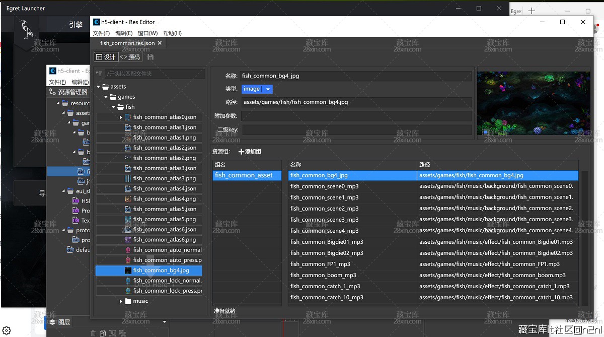 H5dw游戏全套源码 JAVA源码带俱乐部和比赛免费下载