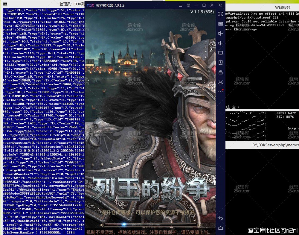cok列王的纷争手游全套源码slg策略战旗手游源代码