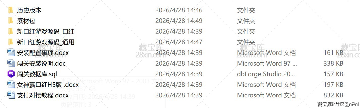 屏幕截图 2026-04-28 145159.jpg