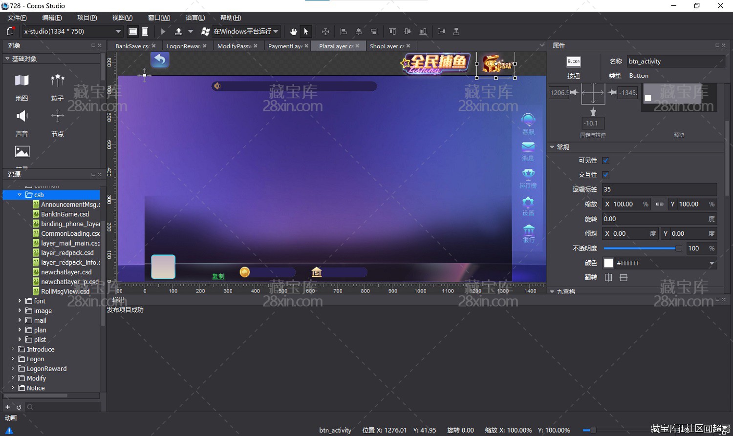 屏幕截图 2026-05-09 211227.jpg