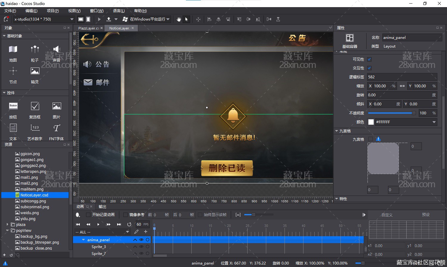 屏幕截图 2026-06-08 013107.jpg