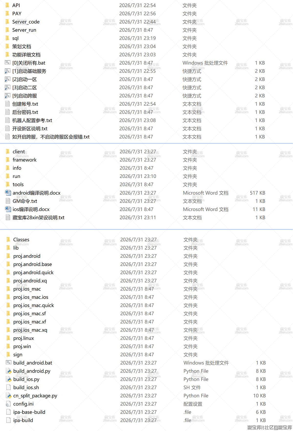 目录.png